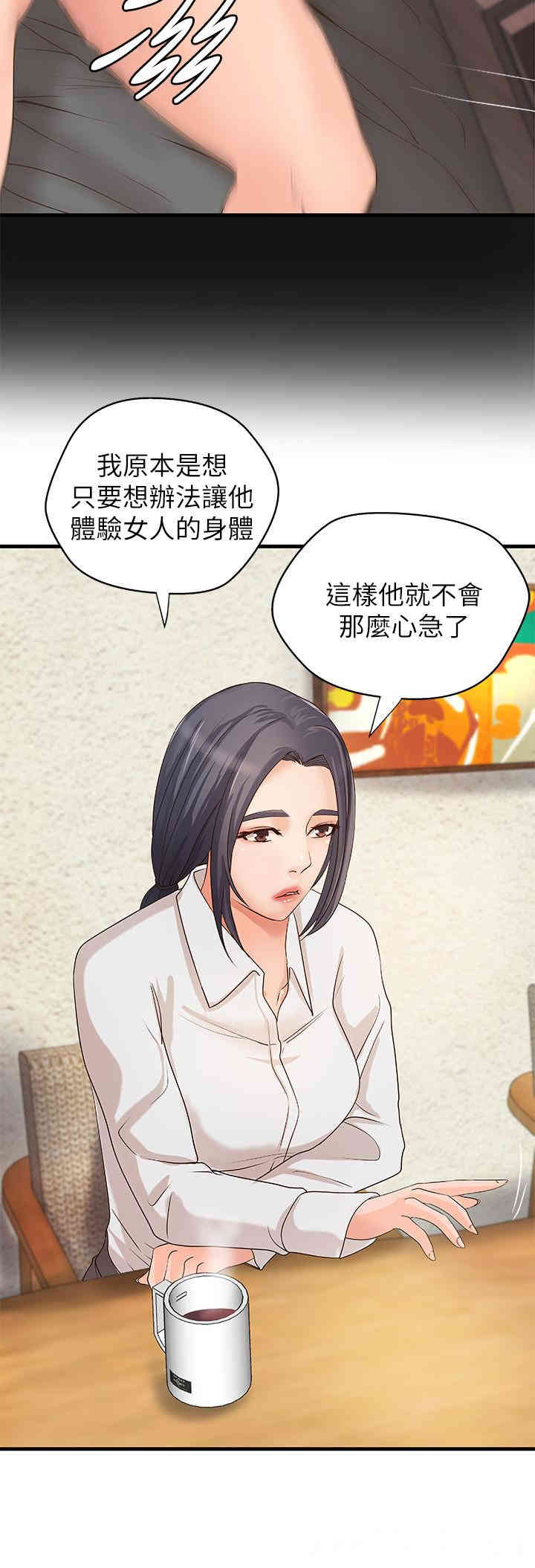 御姐的实战教学