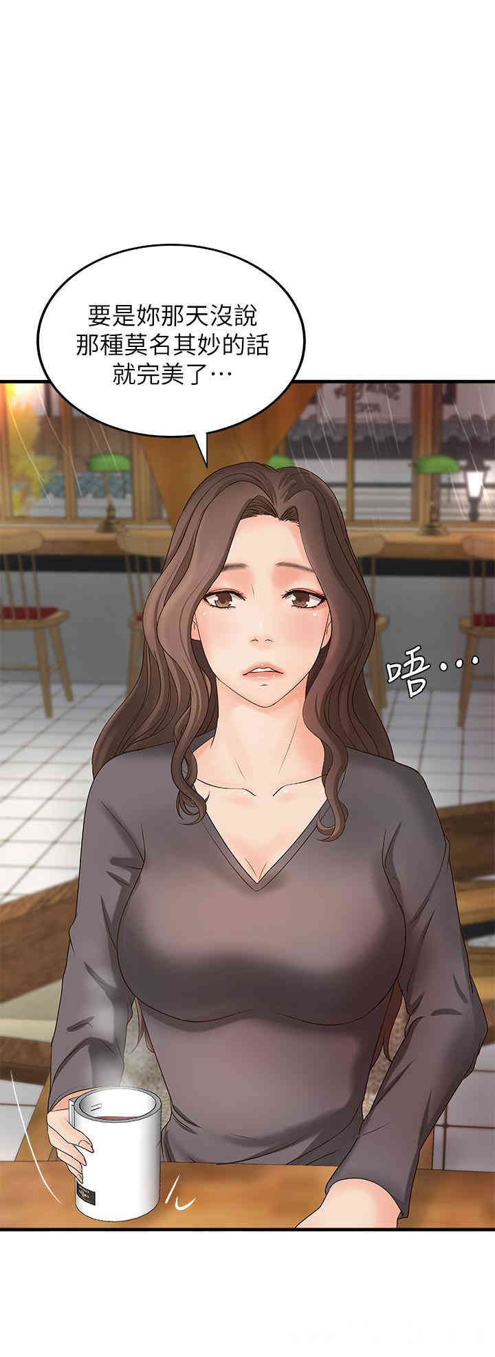 御姐的实战教学