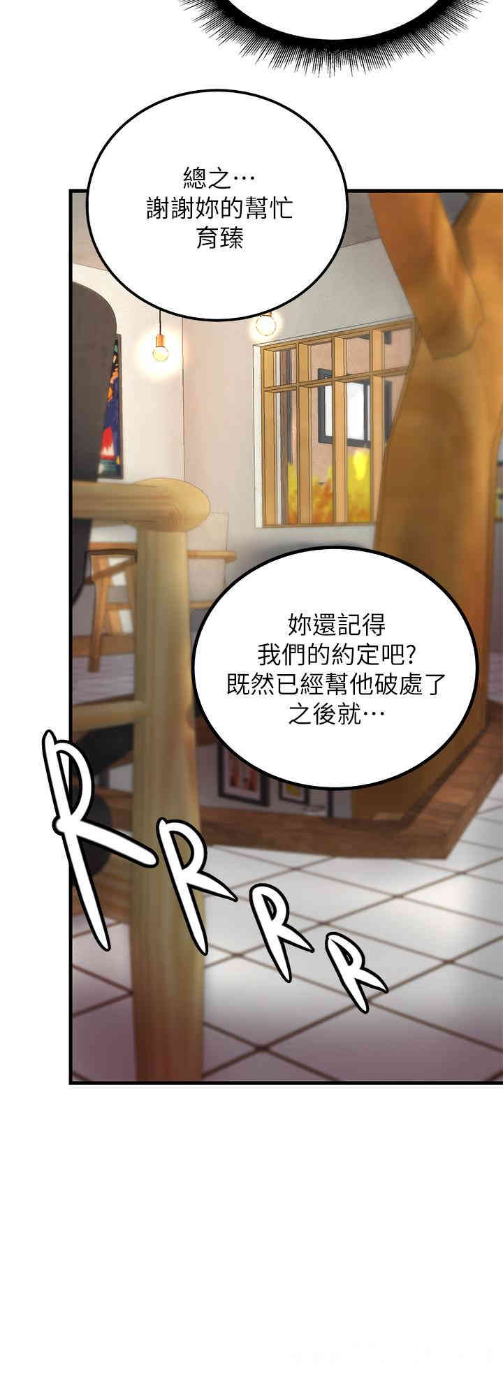 御姐的实战教学