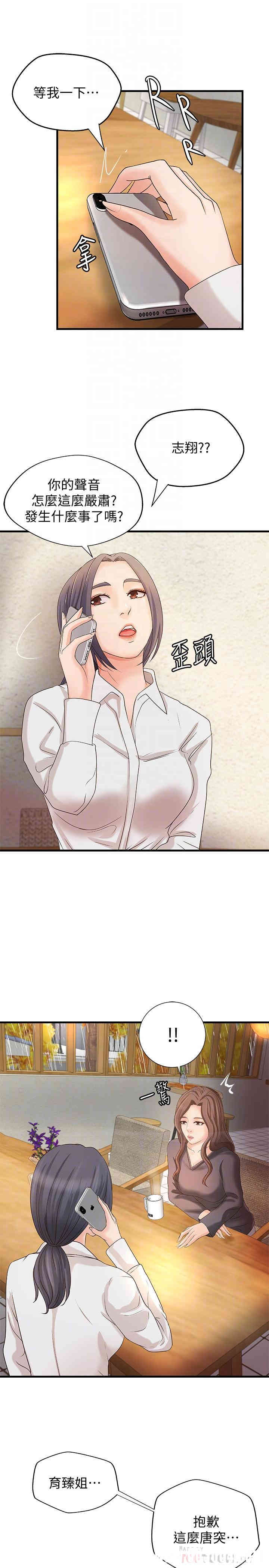 御姐的实战教学