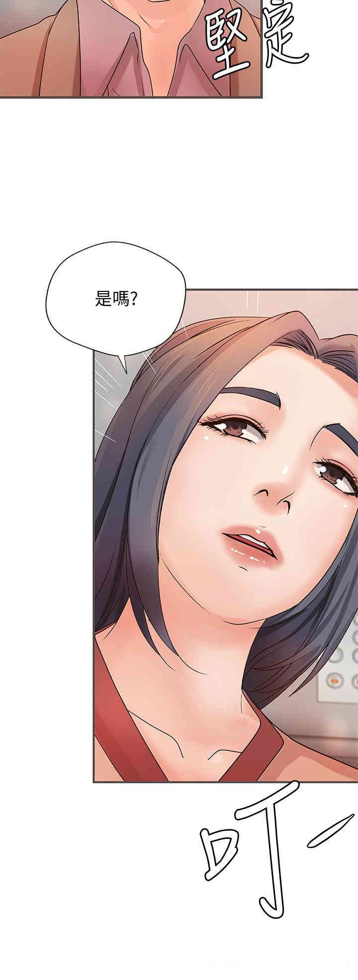 御姐的实战教学