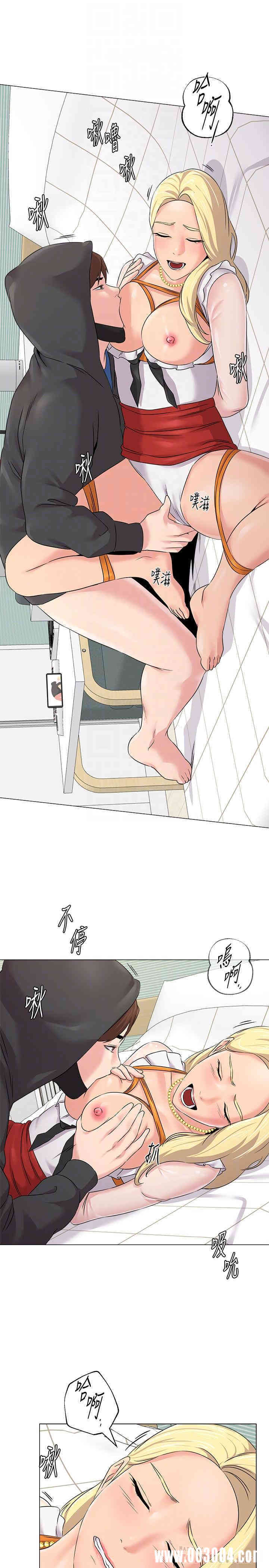 堕落教师(老师)