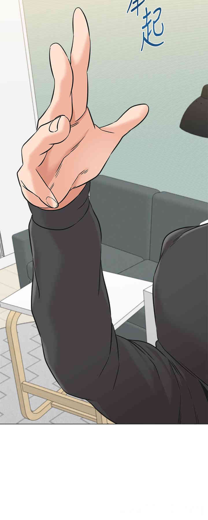 堕落教师(老师)