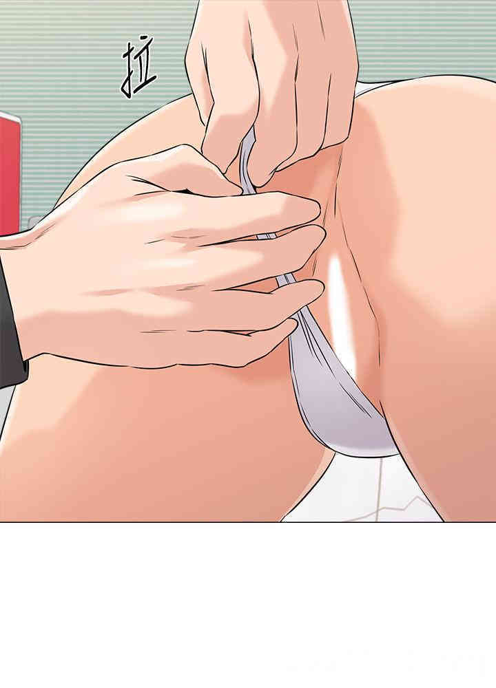 堕落教师(老师)