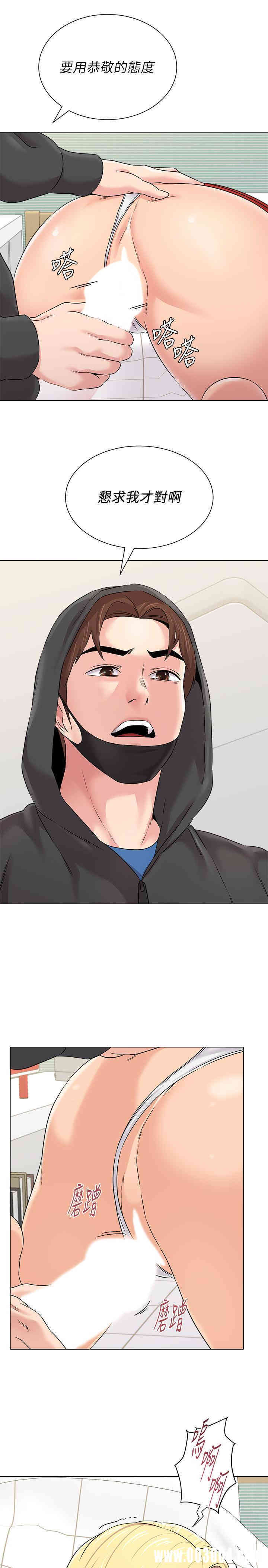 堕落教师(老师)