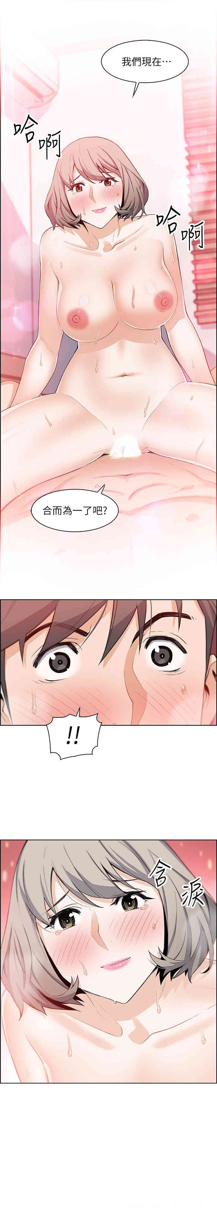 前女友变女佣
