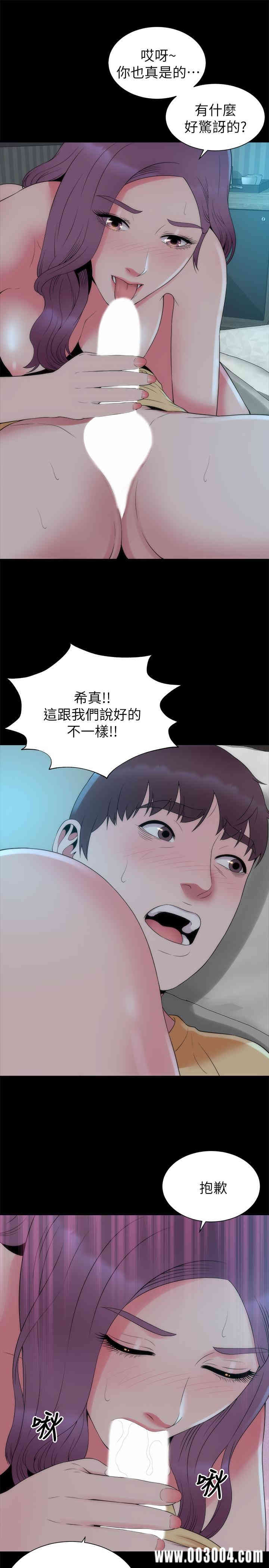 隔壁母女