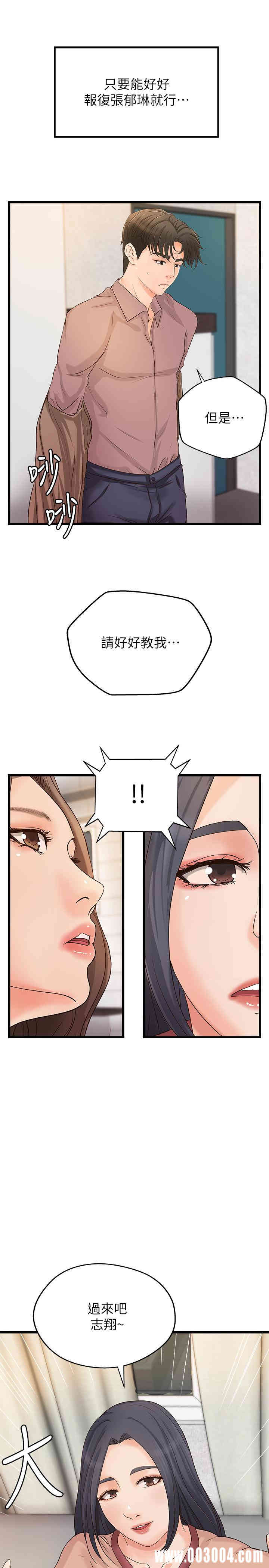 御姐的实战教学