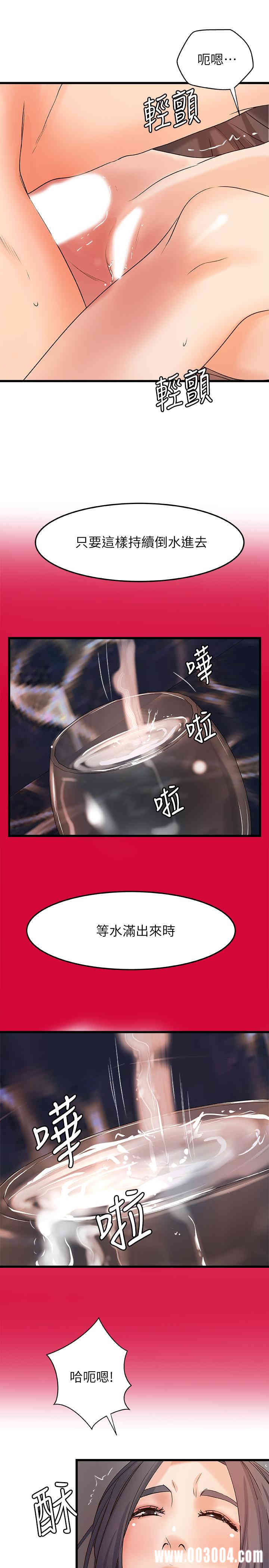 御姐的实战教学