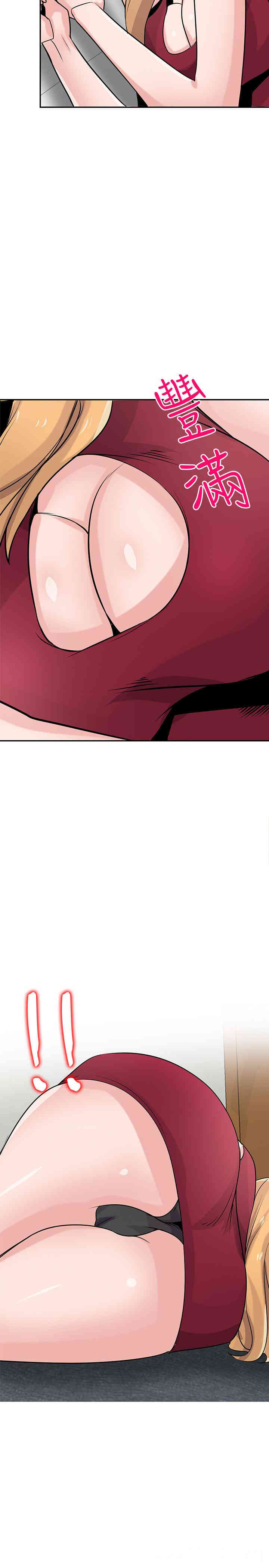 驯服小姨子/寄生姐夫家