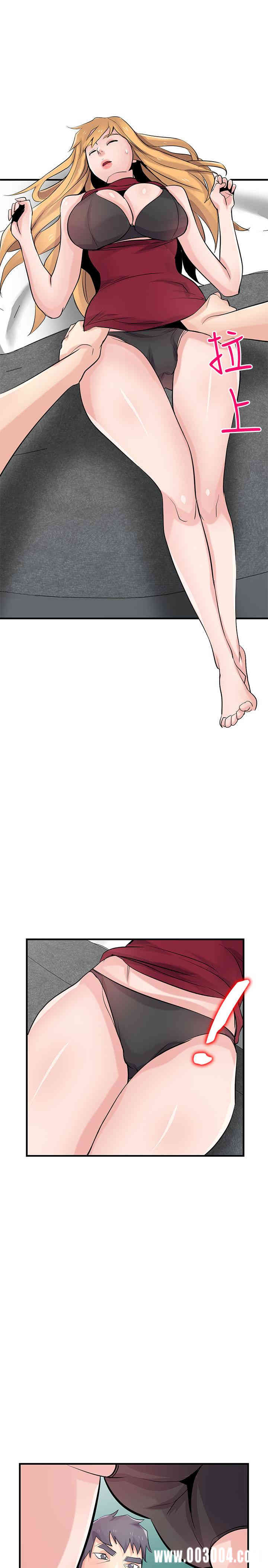 驯服小姨子/寄生姐夫家