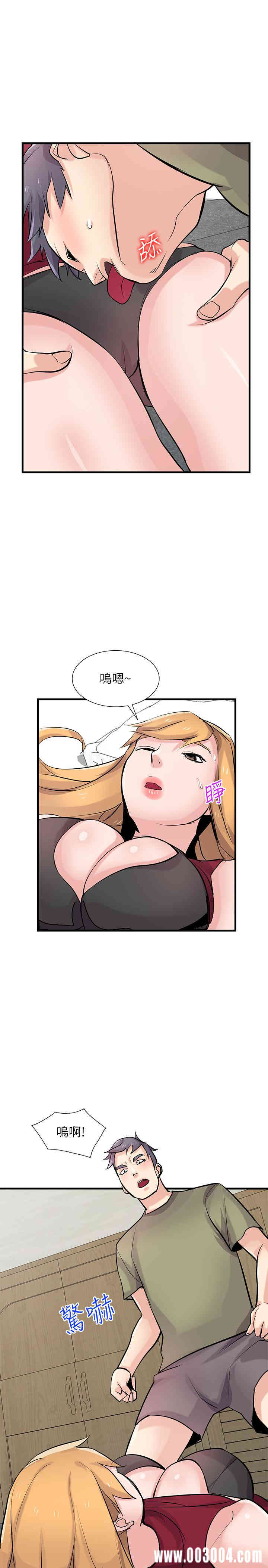 驯服小姨子/寄生姐夫家