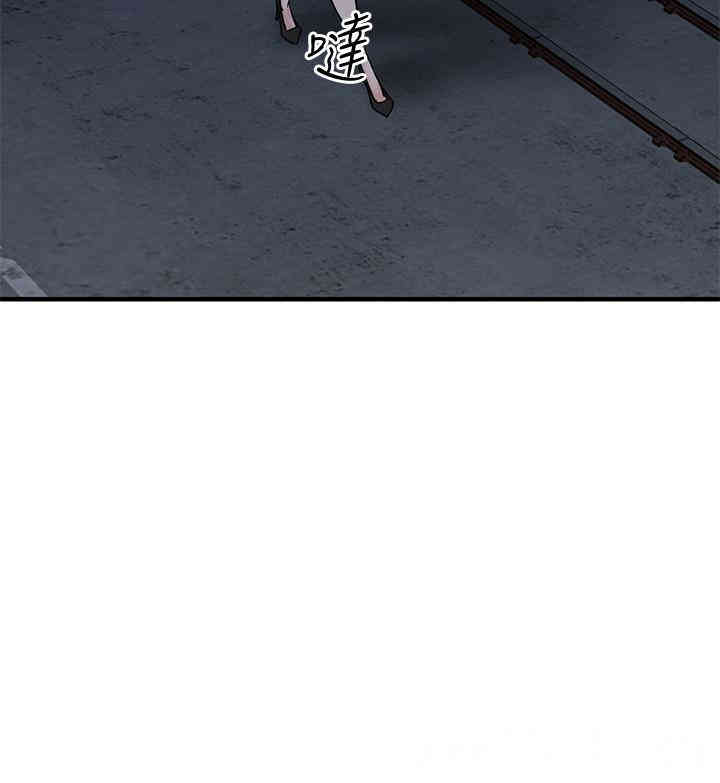 驯服小姨子/寄生姐夫家