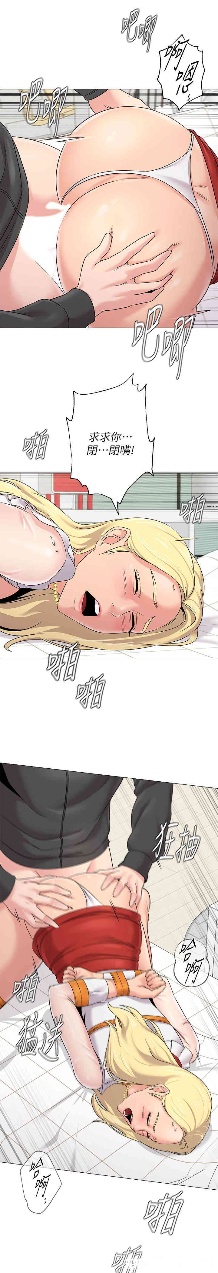 堕落教师(老师)