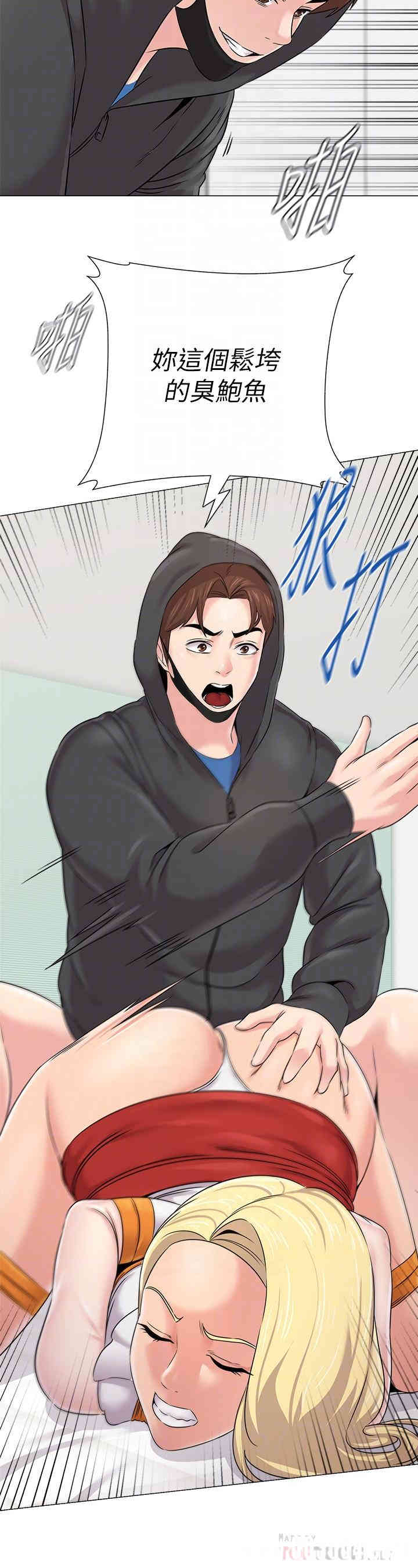 堕落教师(老师)