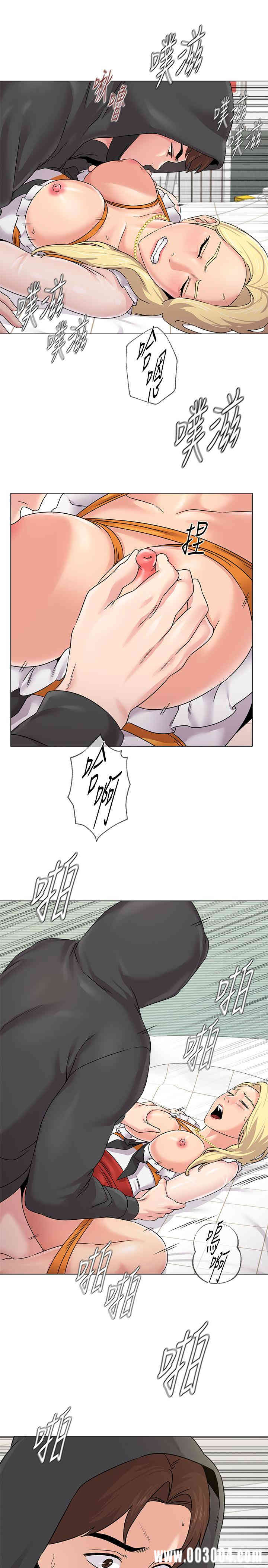 堕落教师(老师)