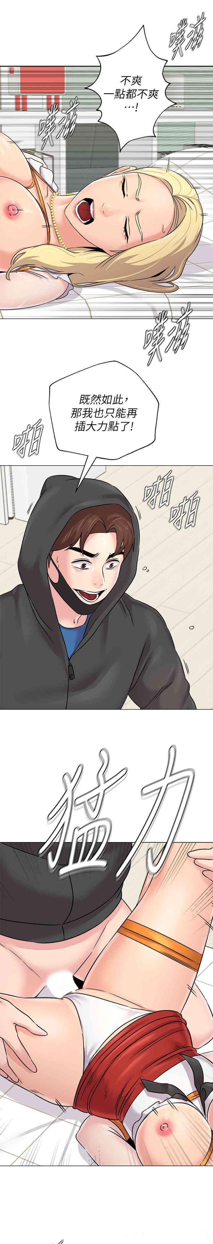 堕落教师(老师)