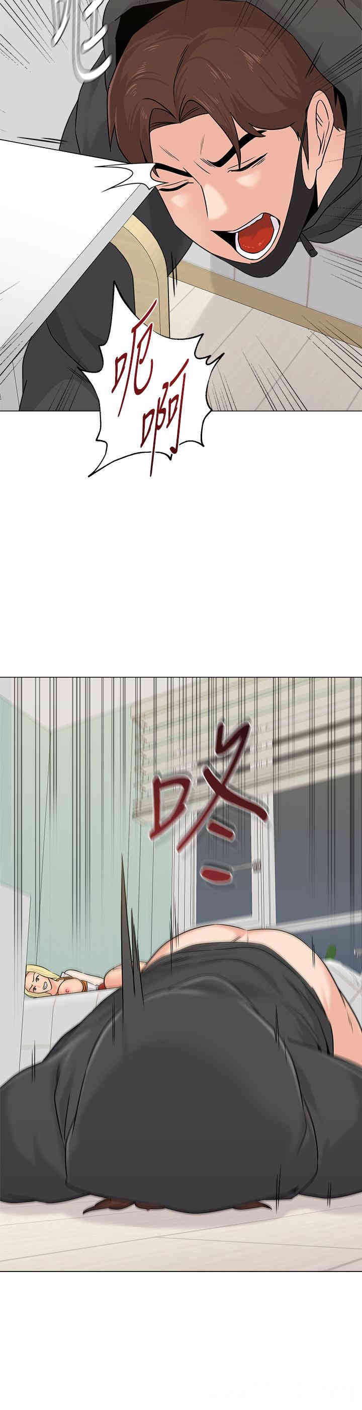 堕落教师(老师)