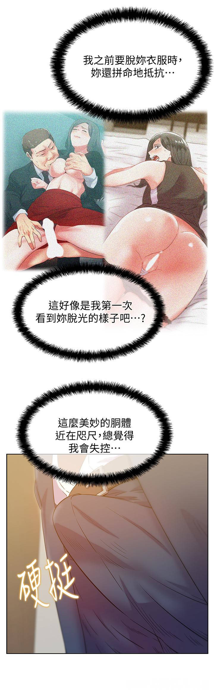 老婆的闺蜜