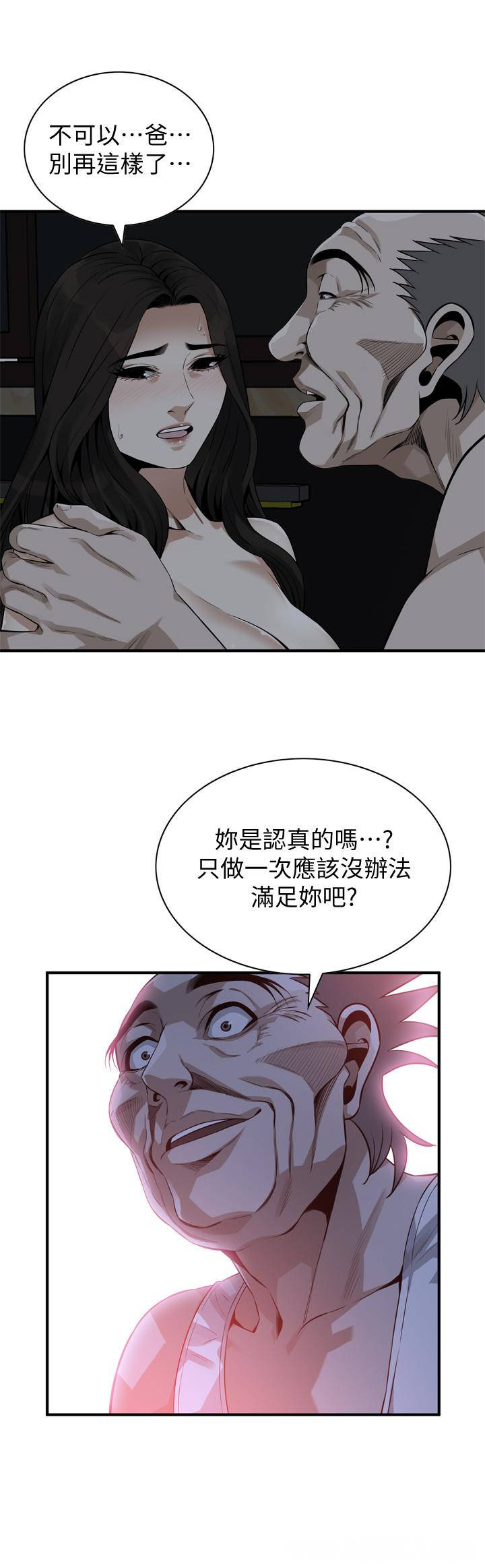 偷窥(无删减)