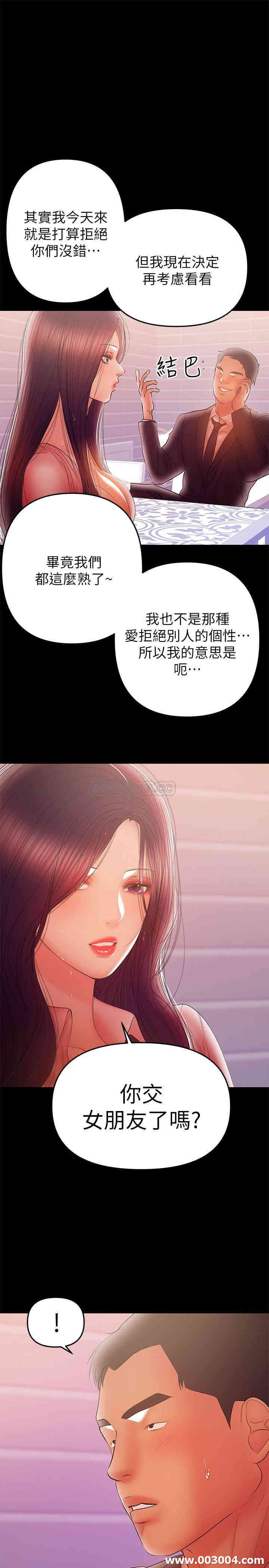 兼职奶妈