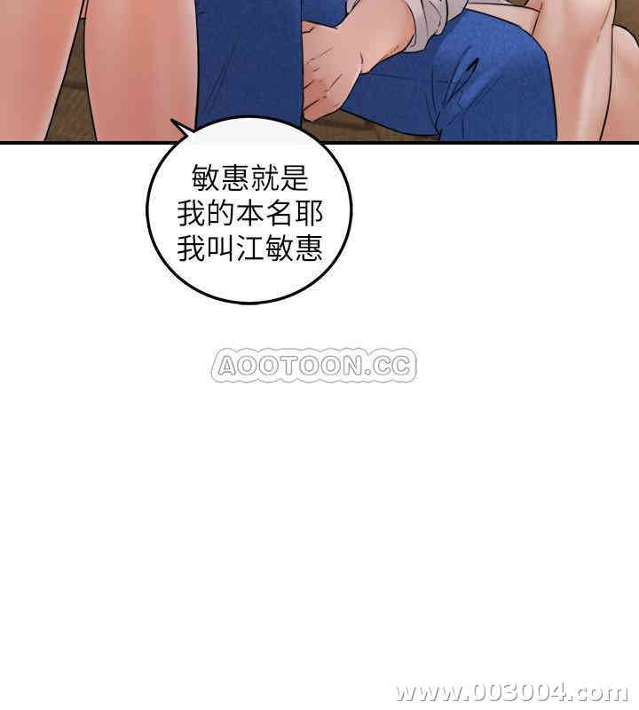 正妹小主管