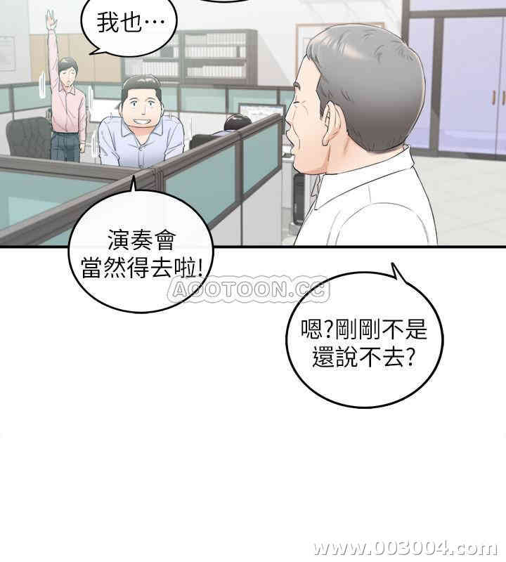 正妹小主管