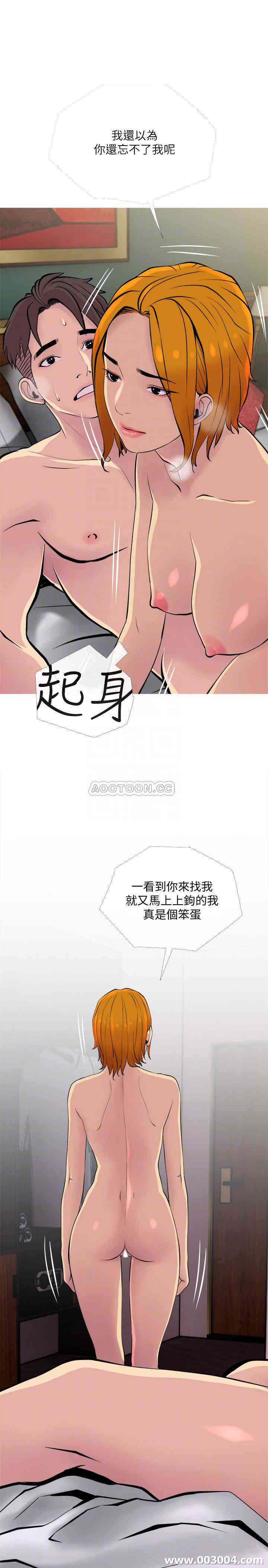 主妇危机