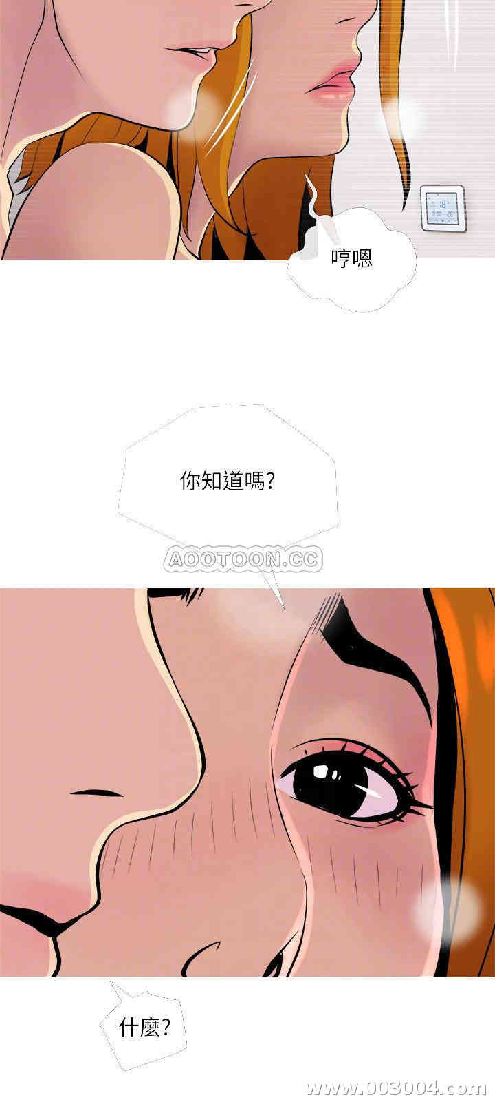 主妇危机