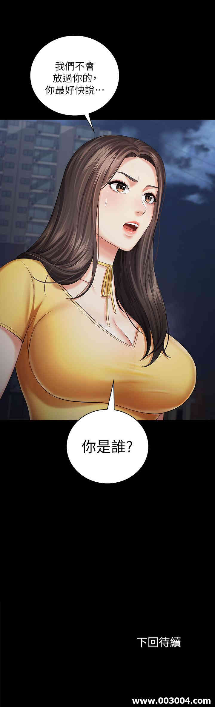 妹妹的义务