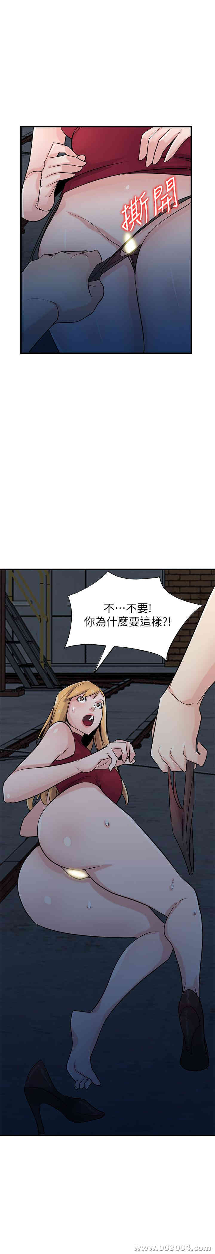 驯服小姨子/寄生姐夫家