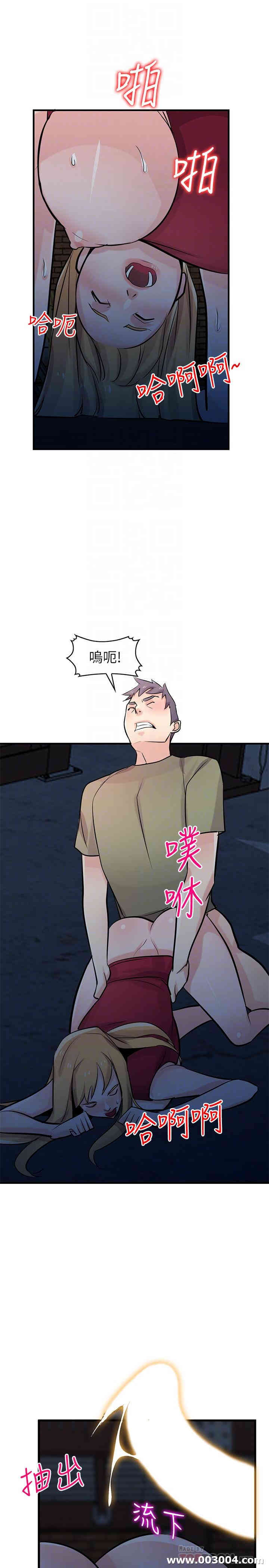 驯服小姨子/寄生姐夫家