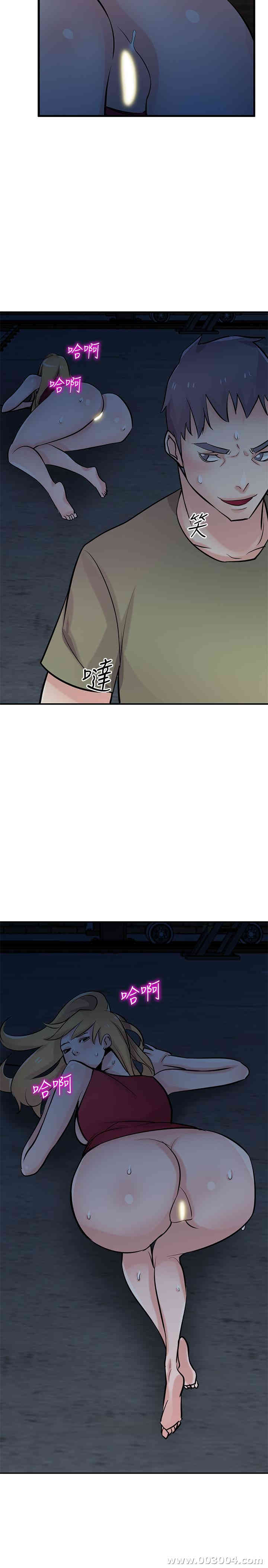 驯服小姨子/寄生姐夫家