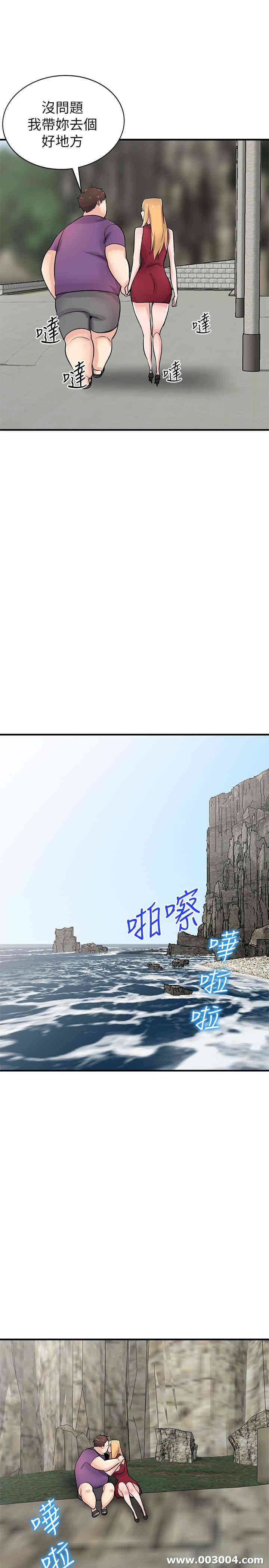 驯服小姨子/寄生姐夫家