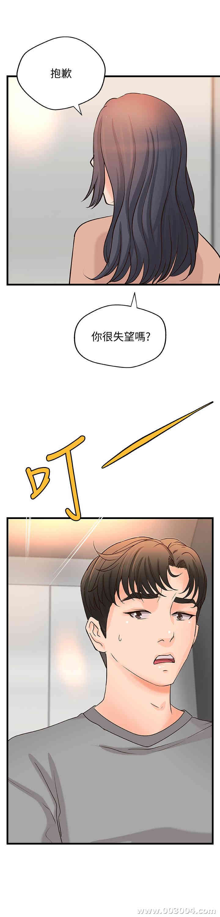 御姐的实战教学