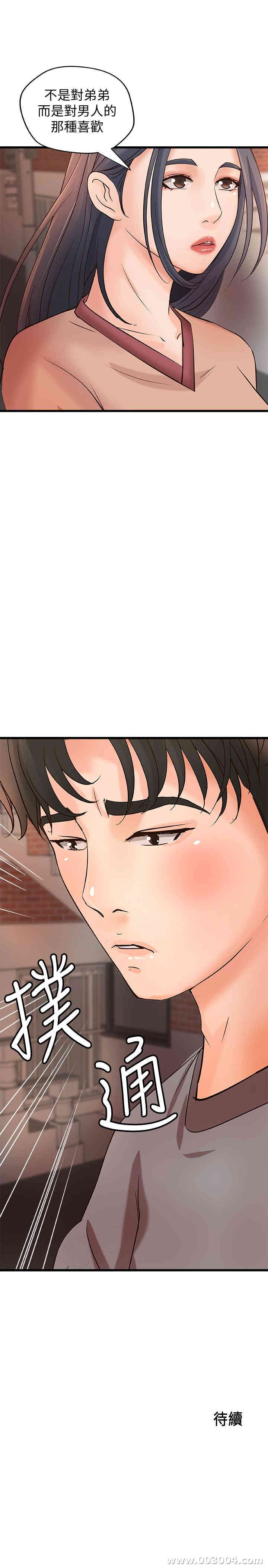 御姐的实战教学