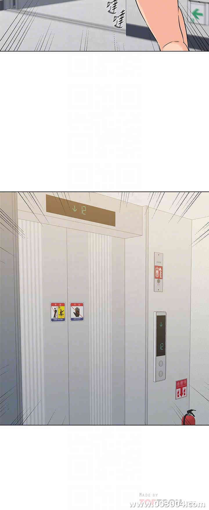 堕落教师(老师)