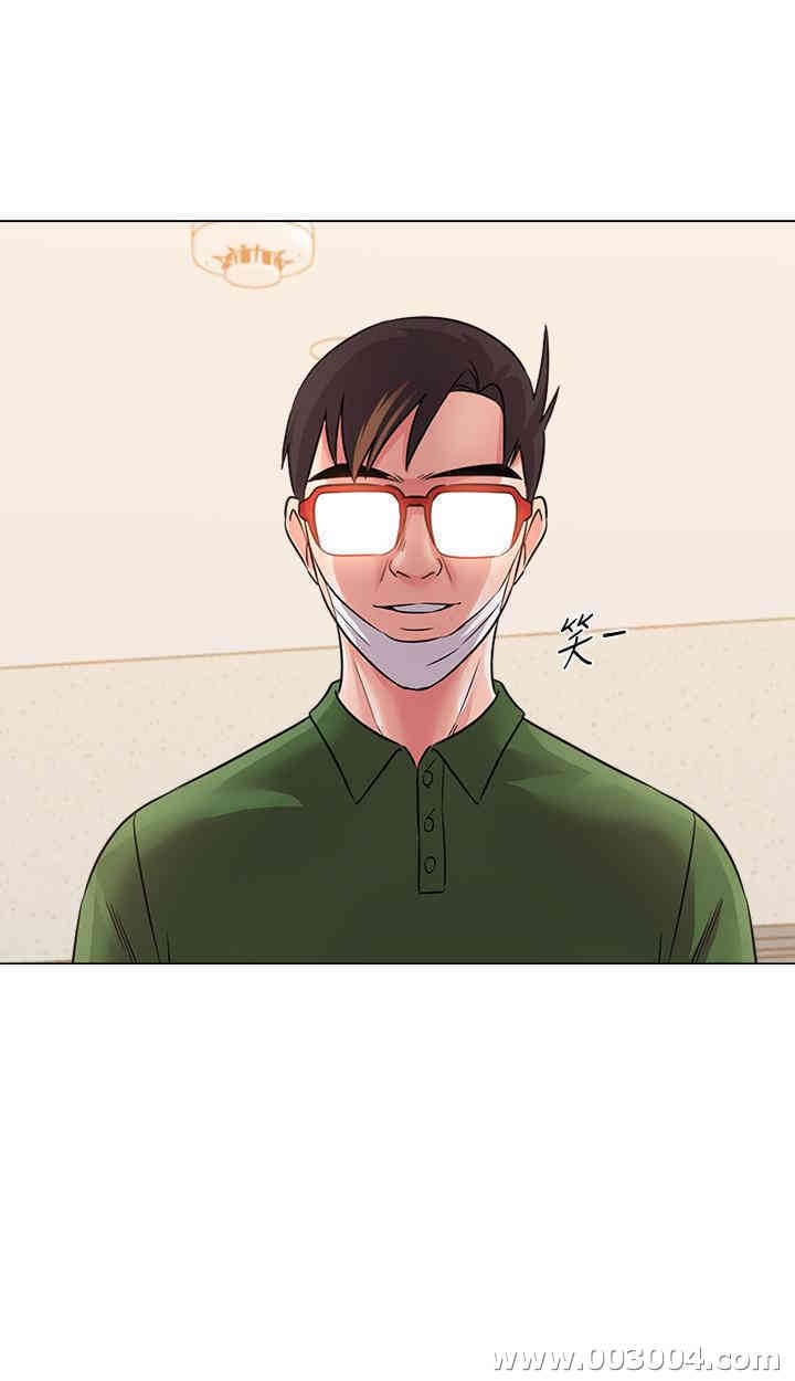 堕落教师(老师)