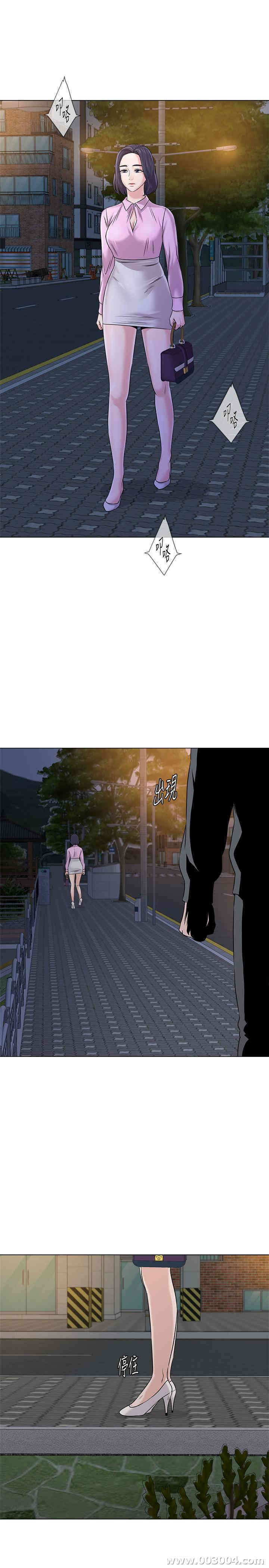 堕落教师(老师)