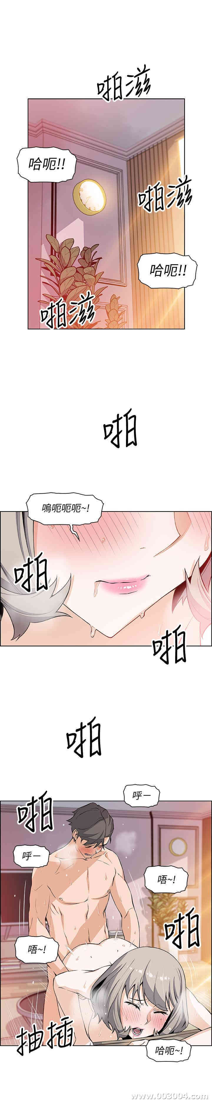 前女友变女佣