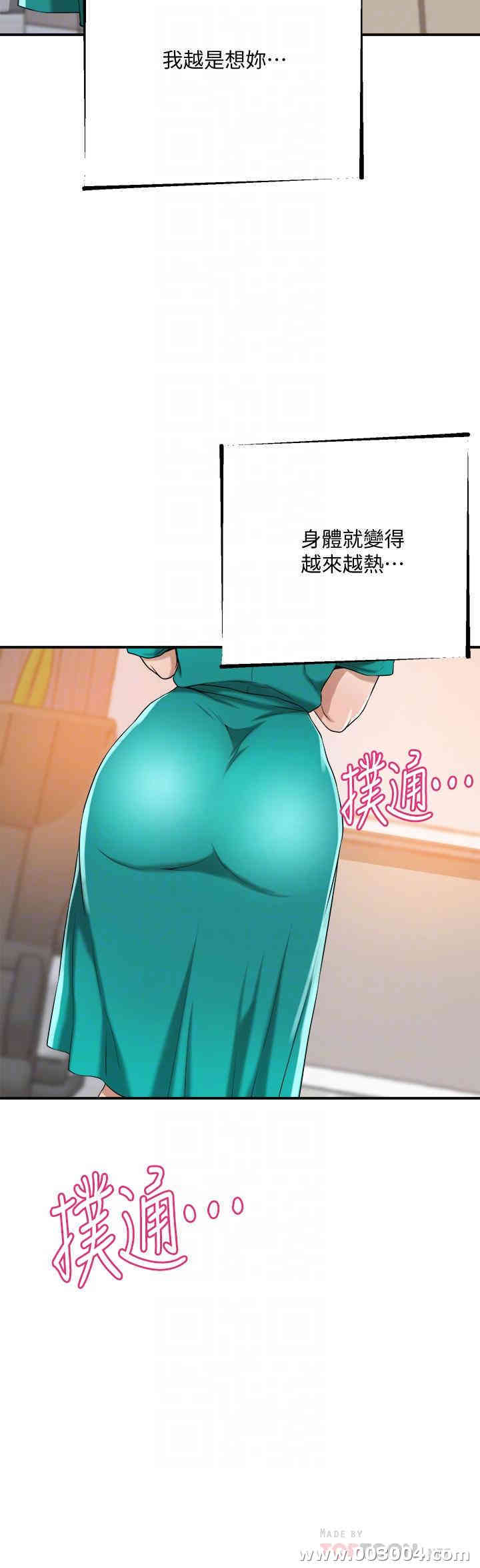 抑欲人妻
