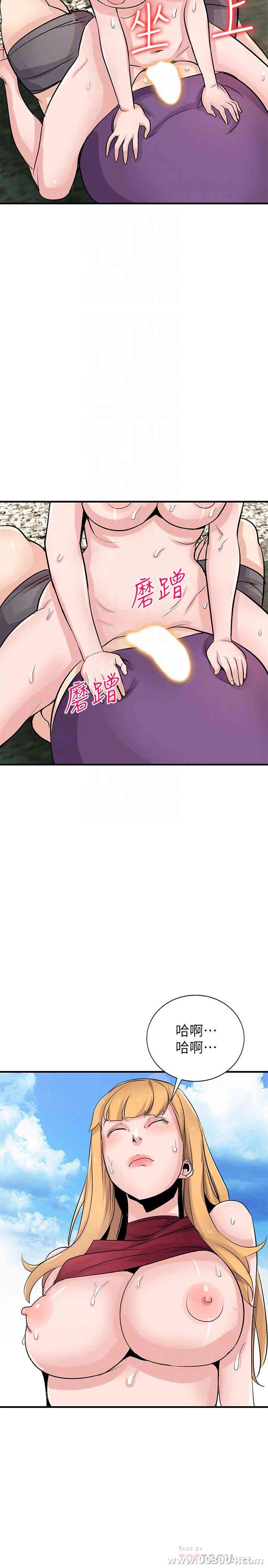 驯服小姨子/寄生姐夫家