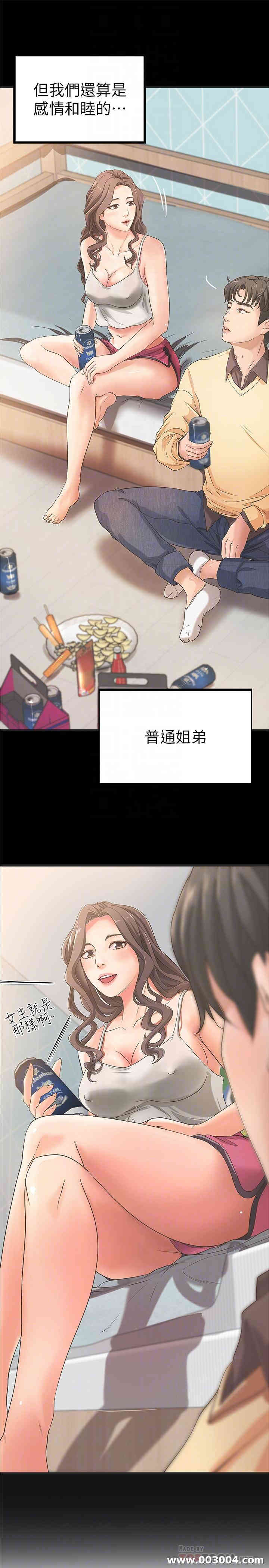 御姐的实战教学