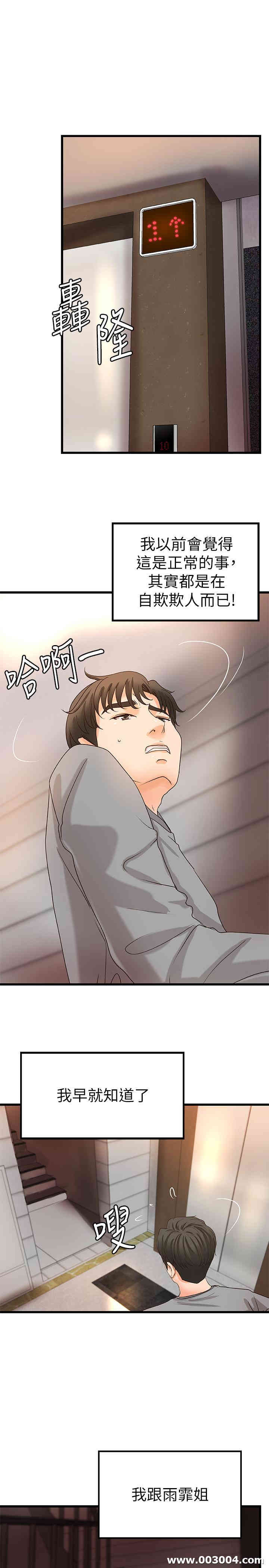 御姐的实战教学