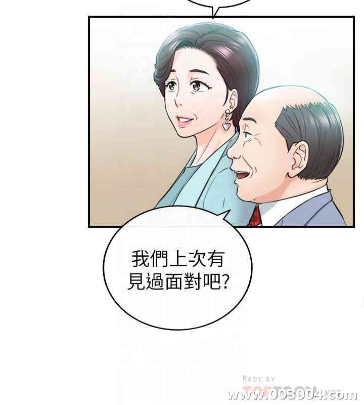 正妹小主管