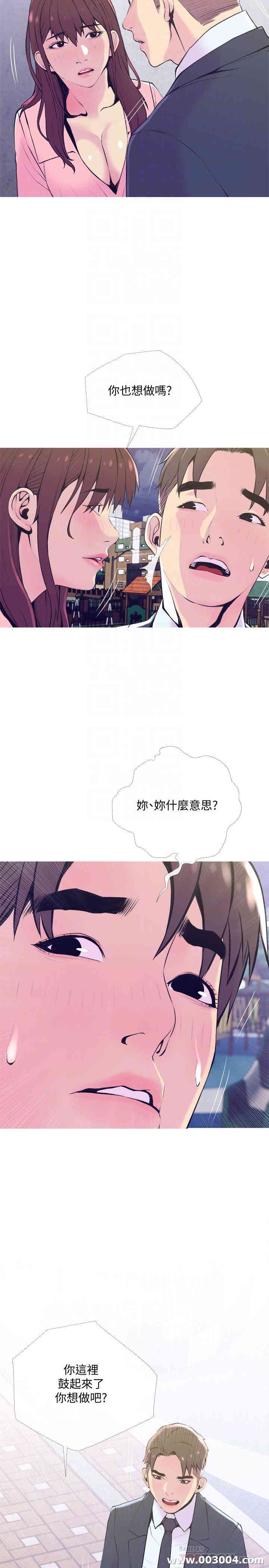 主妇危机