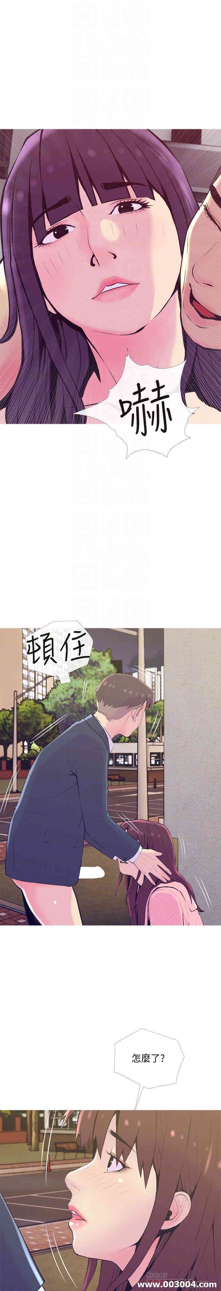 主妇危机
