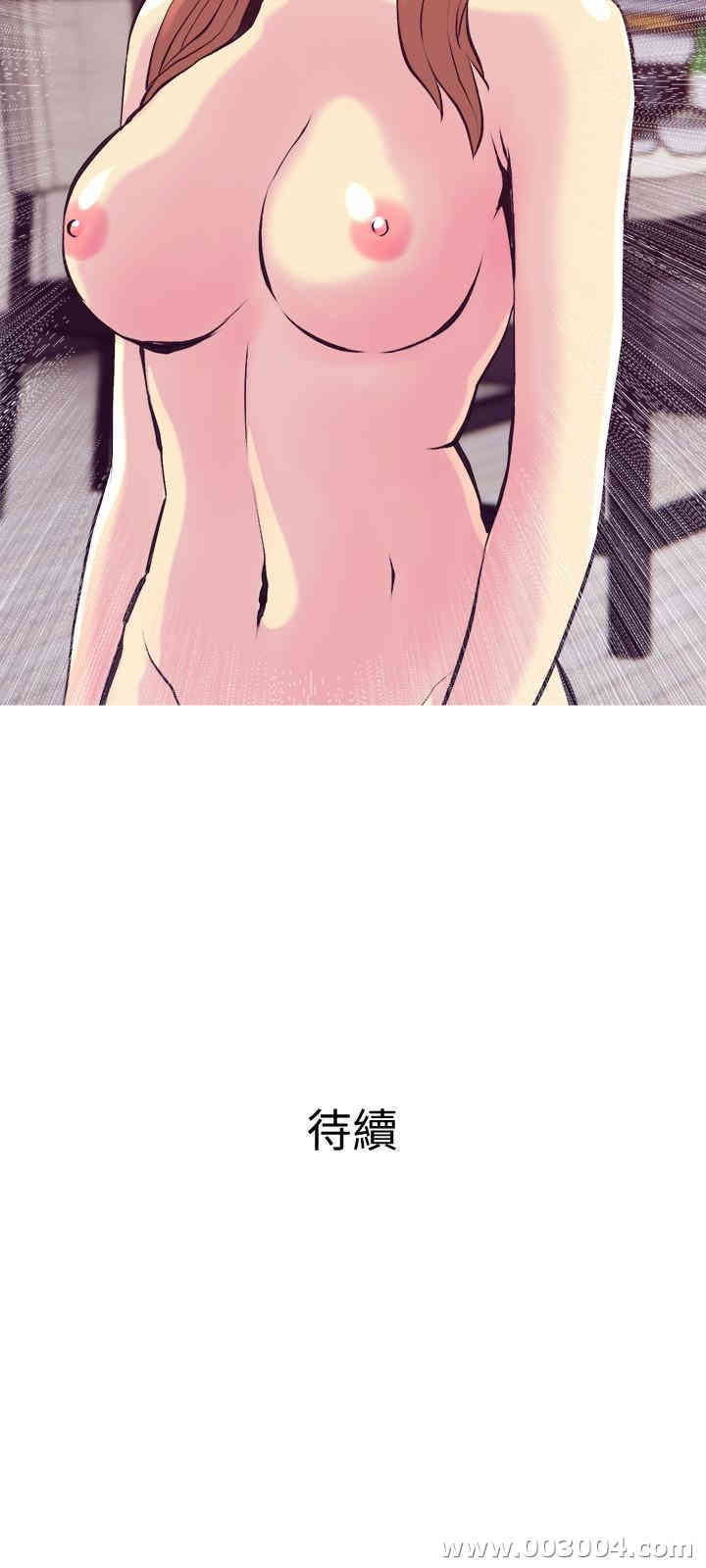 主妇危机