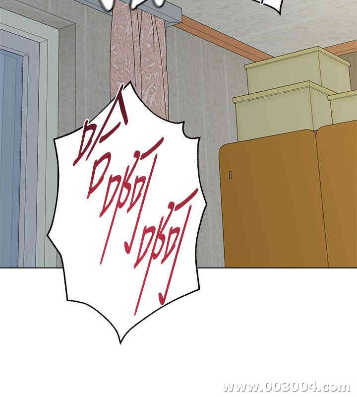 堕落教师(老师)