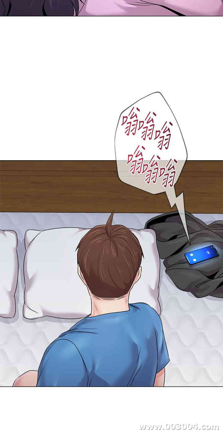 堕落教师(老师)